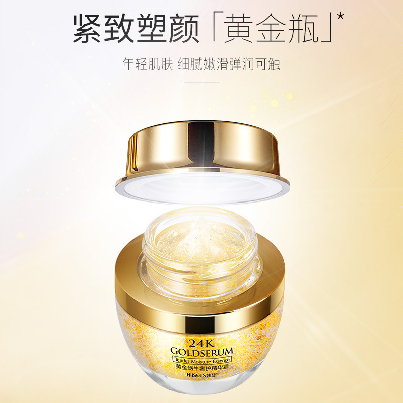 Luxury Skincare & Spa Photos - スキンケアクリーム,保湿,睡眠なし,ケア製品,50g,ゴールデンSnail-24K