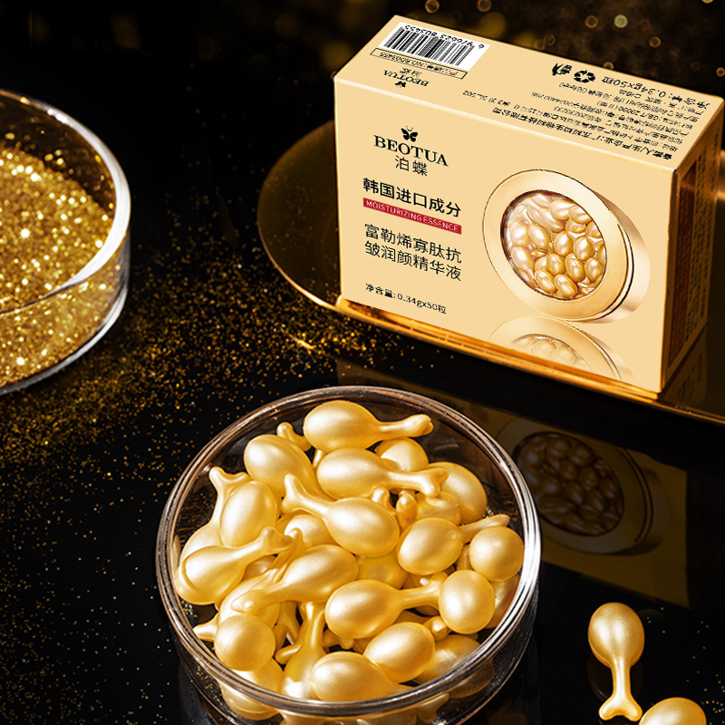 High Luxury Skincare - フラーレンオリゴペプチド高級保湿エッセンス 0.34g*50カプセル、潤いを閉じ込めて、優しく保湿し、女の子の肌のように滑らかに、毎日のフェイシャルケア、顆粒包装、持ち運びが簡単、安全で衛生的。