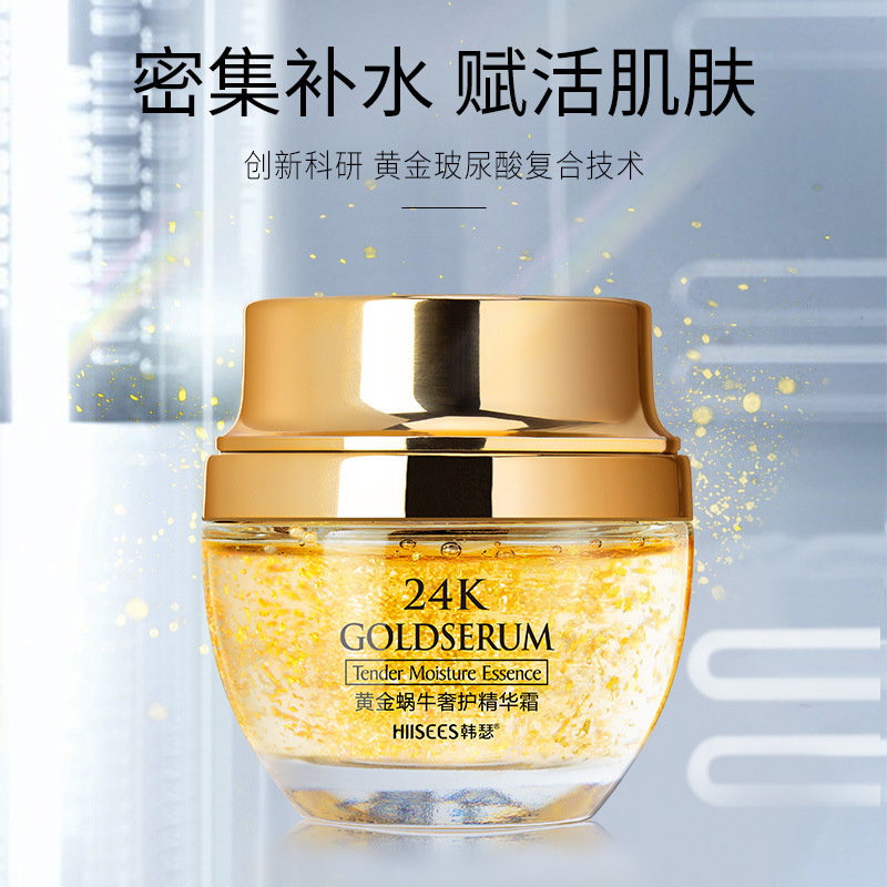 スキンケアクリーム,保湿,睡眠なし,ケア製品,50g,ゴール - Luxury Skincare & Spa Photos のレビューと価格