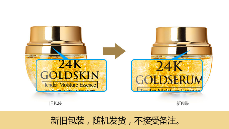 スキンケアクリーム,保湿,睡眠なし,ケア製品,50g,ゴール - Luxury Skincare & Spa Photos のレビューと価格