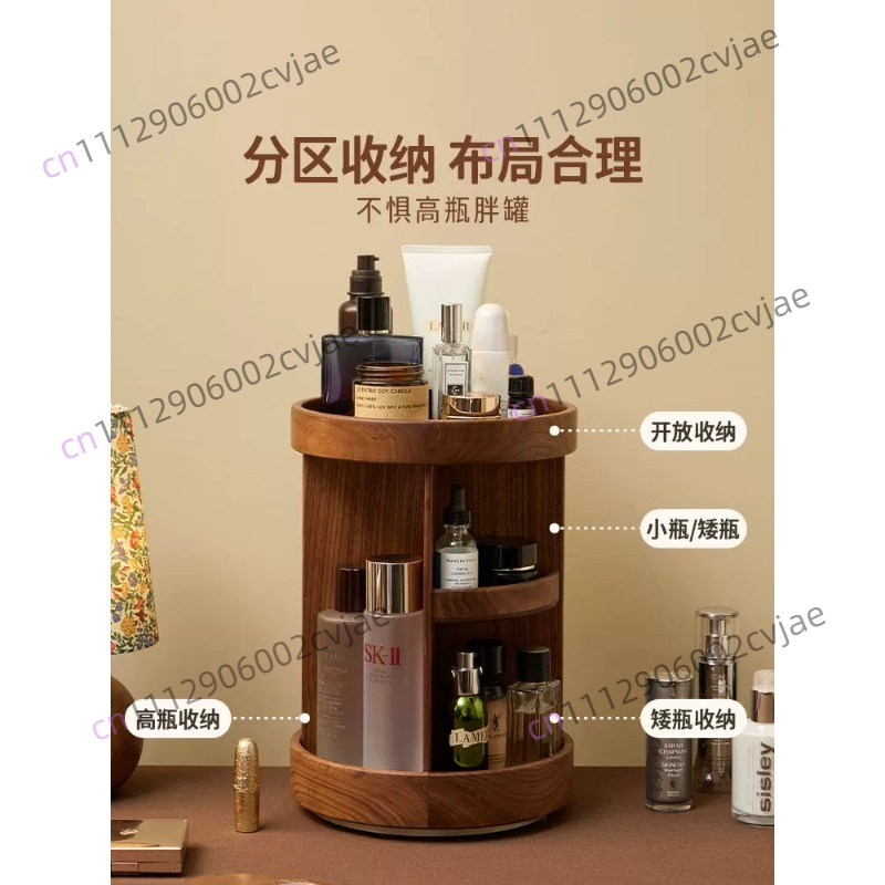 無垢材回転式化粧品収納ボックス、高級感のあるライトラグジュア - High Luxury Skincare のレビューと価格