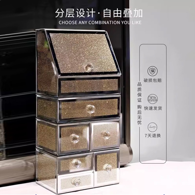 フランス製化粧品収納ボックス、高級感のある軽贅沢ドレッサー、 - High Luxury Skincare のレビューと価格