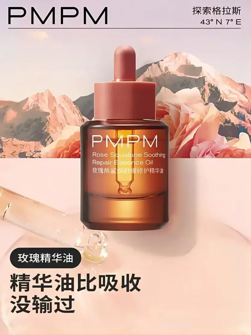 PMPMローズスクワランスージングリペアリングエッセンシャル - Luxury Rose Skincare のレビューと価格